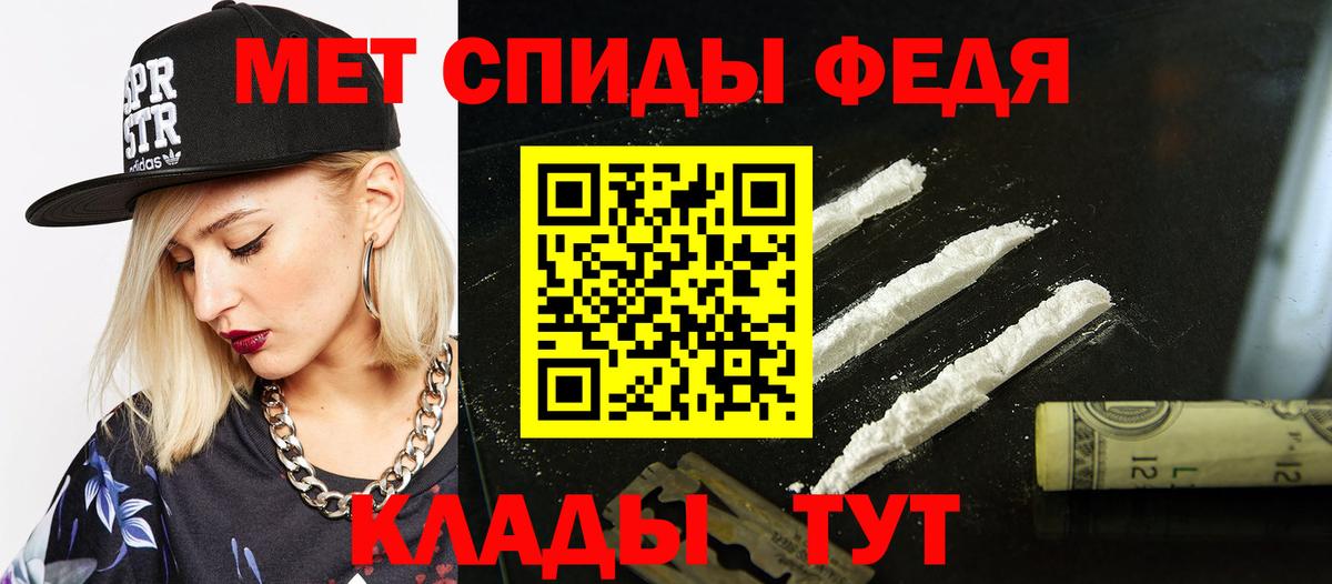 Амфетамин Premium Сунжа