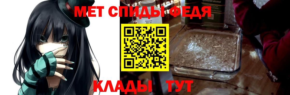 Сунжа  АМФЕТАМИН Розовый  АМФ  АМФ  Вход с VPN 