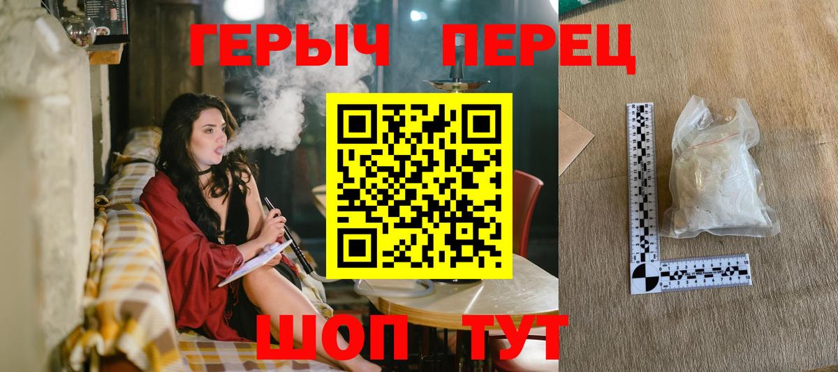Героин Афган Сунжа