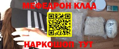 спайс Малгобек