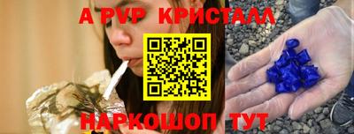 спайс Малгобек