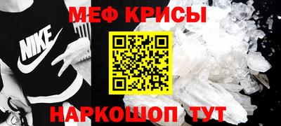 спайс Малгобек