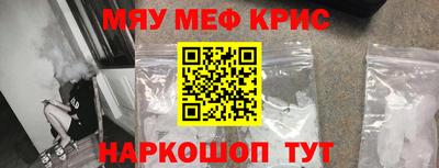 спайс Малгобек