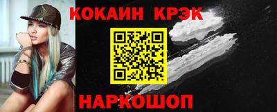 кокаин перу Мариинск