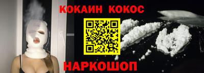спайс Малгобек