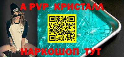 спайс Малгобек