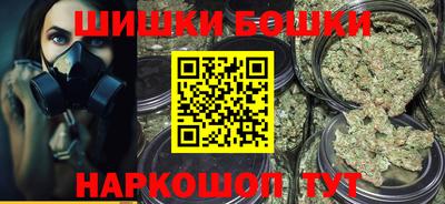 спайс Малгобек