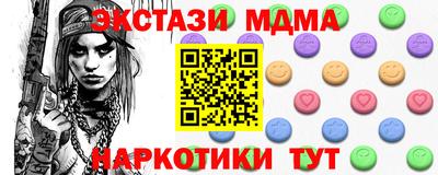метадон Малоярославец
