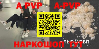 кокаин перу Мариинск