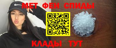 спайс Малгобек