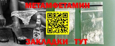 метадон Малоярославец