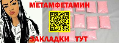 метадон Малоярославец