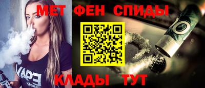 спайс Малгобек