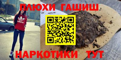 кокаин перу Мариинск