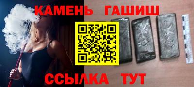 спайс Малгобек