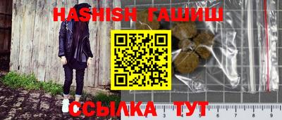 спайс Малгобек