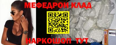 кокаин перу Мариинск