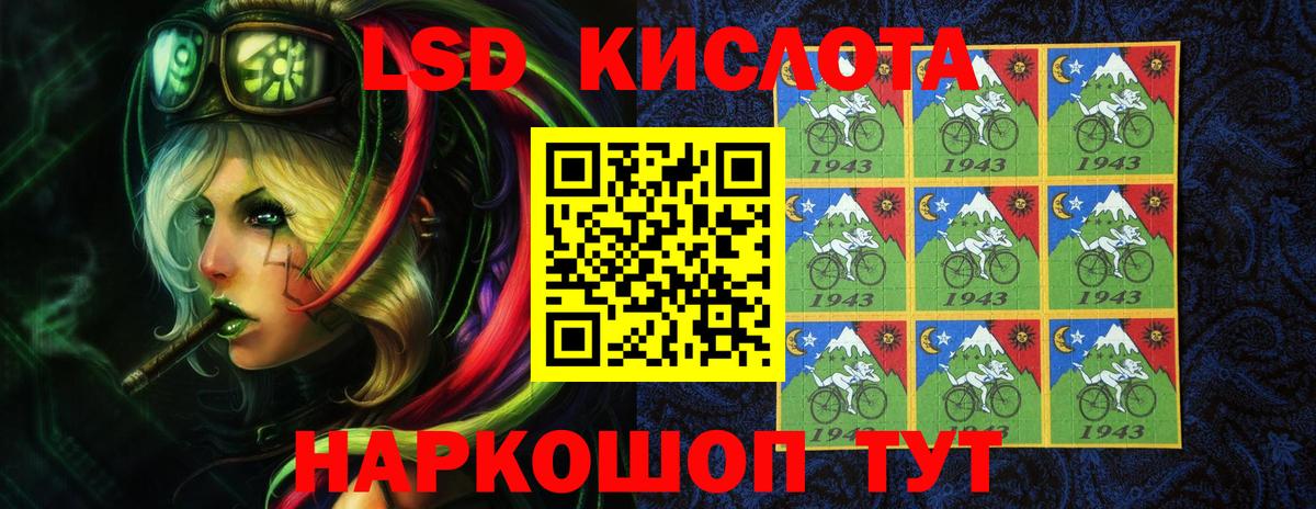 Сунжа  Лсд 25 экстази кислота  Вход с VPN 