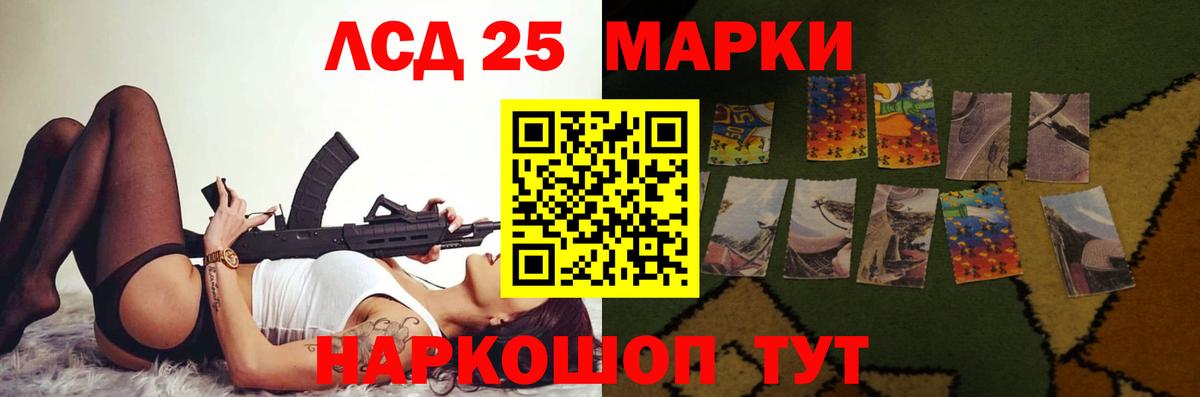 LSD-25 экстази кислота Сунжа