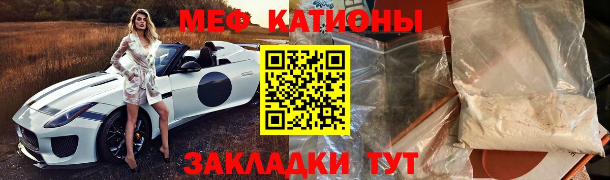 МЕФ Сунжа