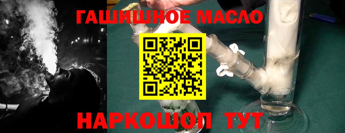 Дистиллят ТГК вейп с тгк Сунжа