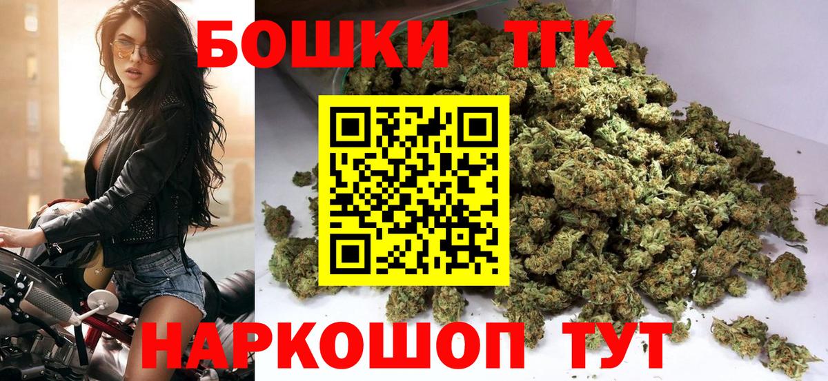 Сунжа  Каннабис Amnesia  Шишки марихуана Ganja  Канабис THC 21%  Вход с VPN  Бошки марихуана Bruce Banner 